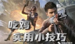 911红领巾爆料吃瓜游戏,吃瓜游戏背后的真相与内幕